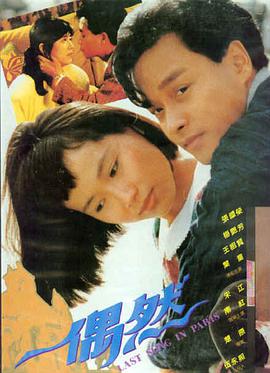 看电影 - 楚门的世界