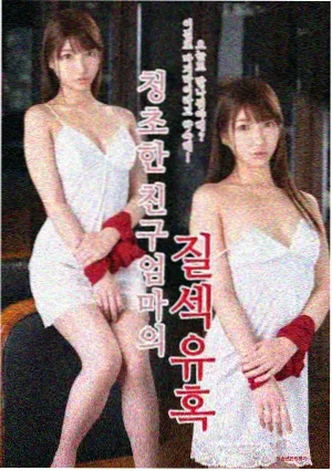 看电影 - 经典修复
